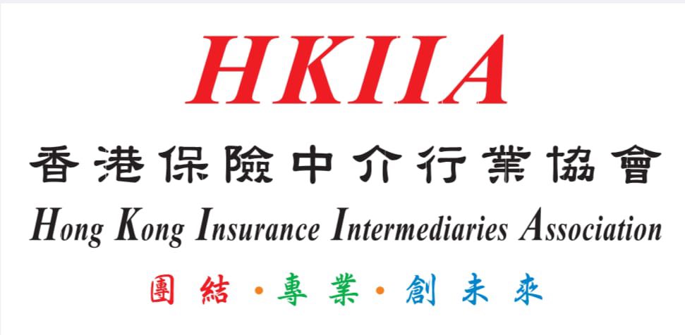 可能是包含下列内容的图片：上面的文字是“ΗΚΙΙΑ 香港保險中介行帶協會 險 香港 香港保險中： 保 Horg.KongInananeIntemeaa HongKongInsurance Hong Kong Insurance Intermediaries IntermediariesAssociation Association 團結•專業·創未來 創 結 專 創未來”