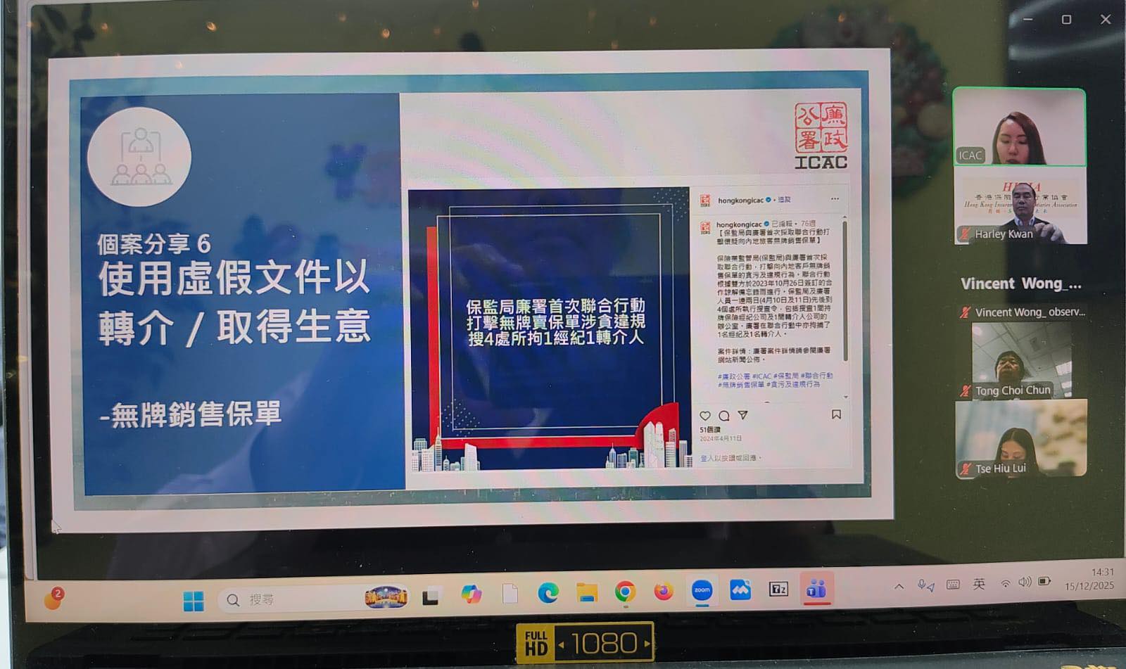 可能是包含下列内容的图片：文字